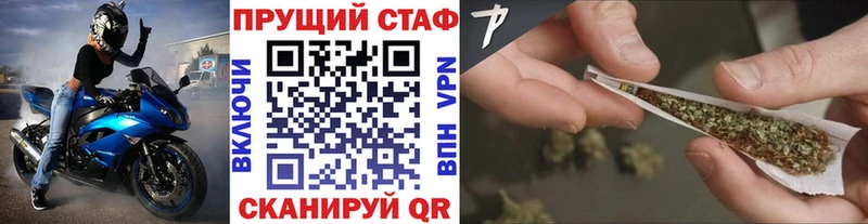 Продажа наркотиков Невьянск Марихуана Cocaine ГАШИШ