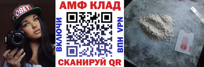 Амфетамин 97%  Невьянск 