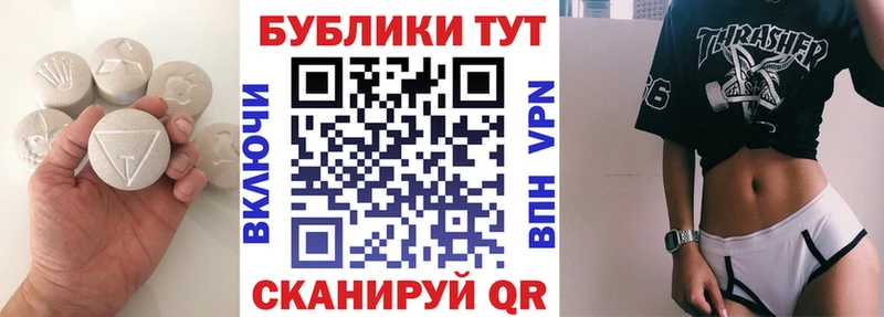 Экстази MDMA  Невьянск 