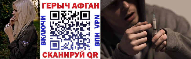 где найти   Невьянск  omg сайт  Героин белый 