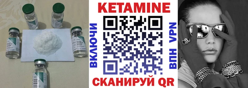 КЕТАМИН ketamine  купить наркоту  Невьянск 