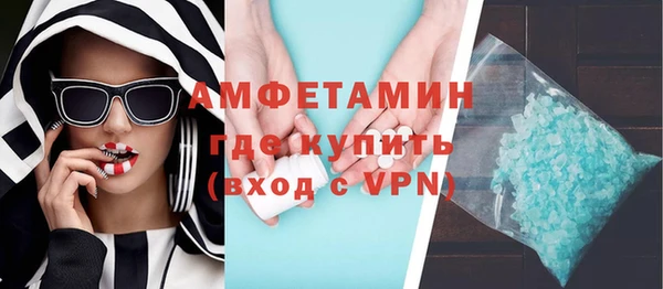 ALPHA-PVP Алзамай
