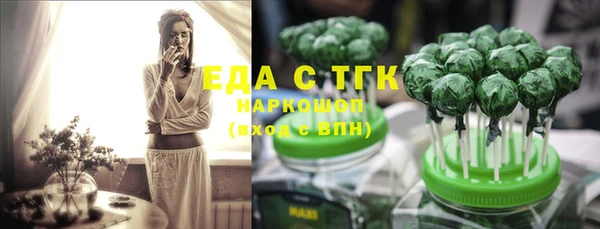 герыч Осинники