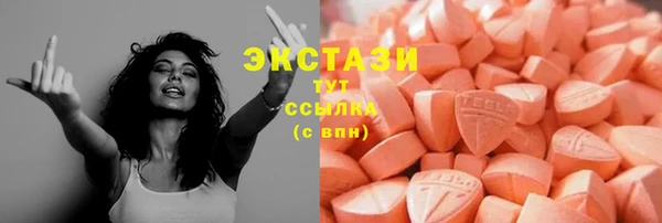 герыч Осинники