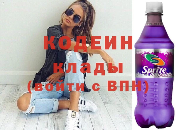 бутик Осташков