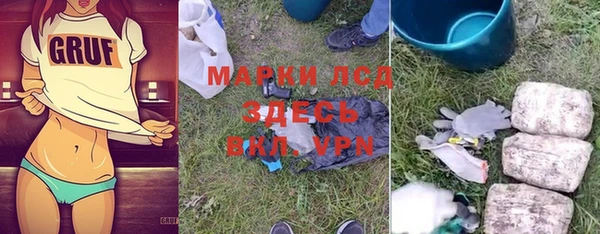кокаин премиум Алексин
