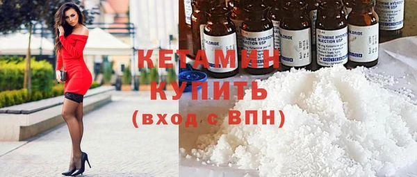 кокаин премиум Алексин
