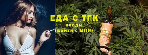 кокаин премиум Алексин