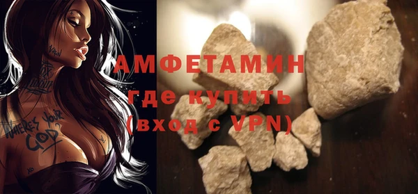 кокаин премиум Алексин