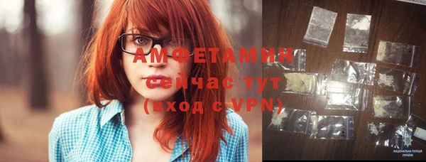 бутик Осташков