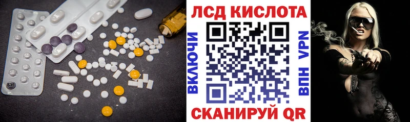 Лсд 25 экстази кислота  купить наркоту  OMG ссылка  Невьянск 
