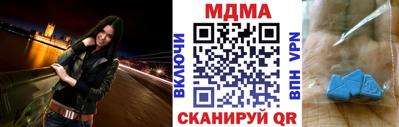 МДМА молли  Невьянск 