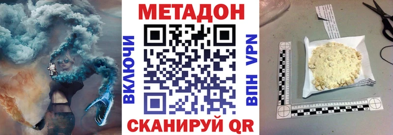 Метадон белоснежный  Невьянск 