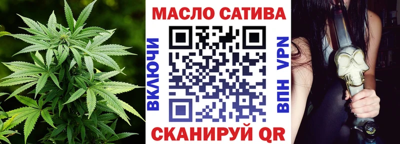 Дистиллят ТГК гашишное масло  Невьянск 
